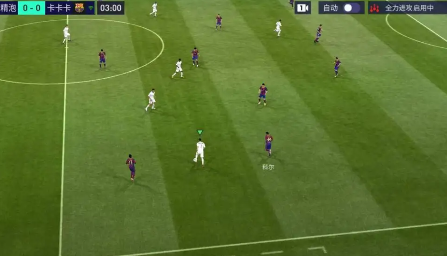 梅西|梅西一个人能过五六个，射门防不住，强吃一吃一个准？