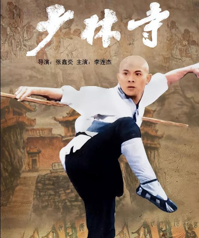 李连杰|《少林寺》演员现状：3人离世，牧羊女弃影从商，李连杰已成老翁