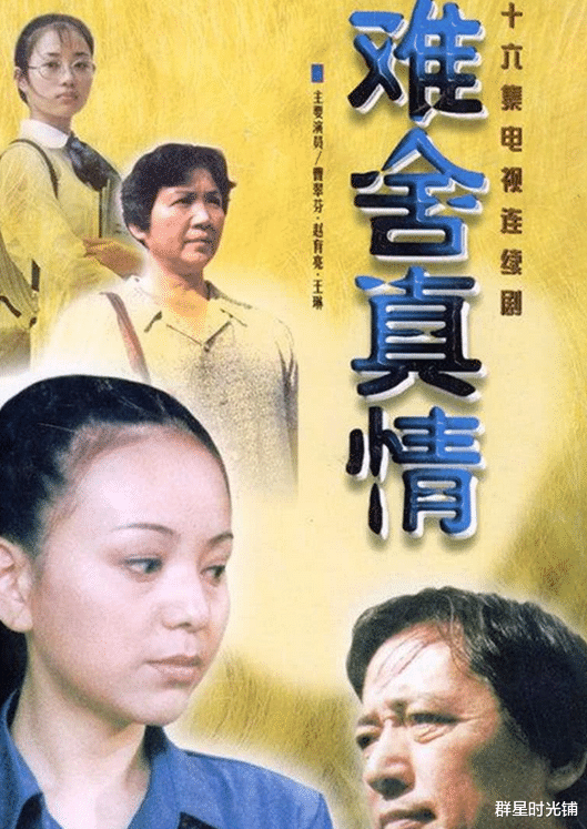 张龄心|“星三代”张龄心：演技出众却不火，嫁名导后不公开, 如今还好吗