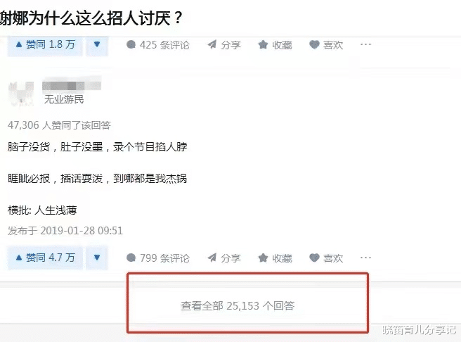 谢娜|冷板凳坐了1年多,“不可一世”的谢娜,如今为何处处尴尬?