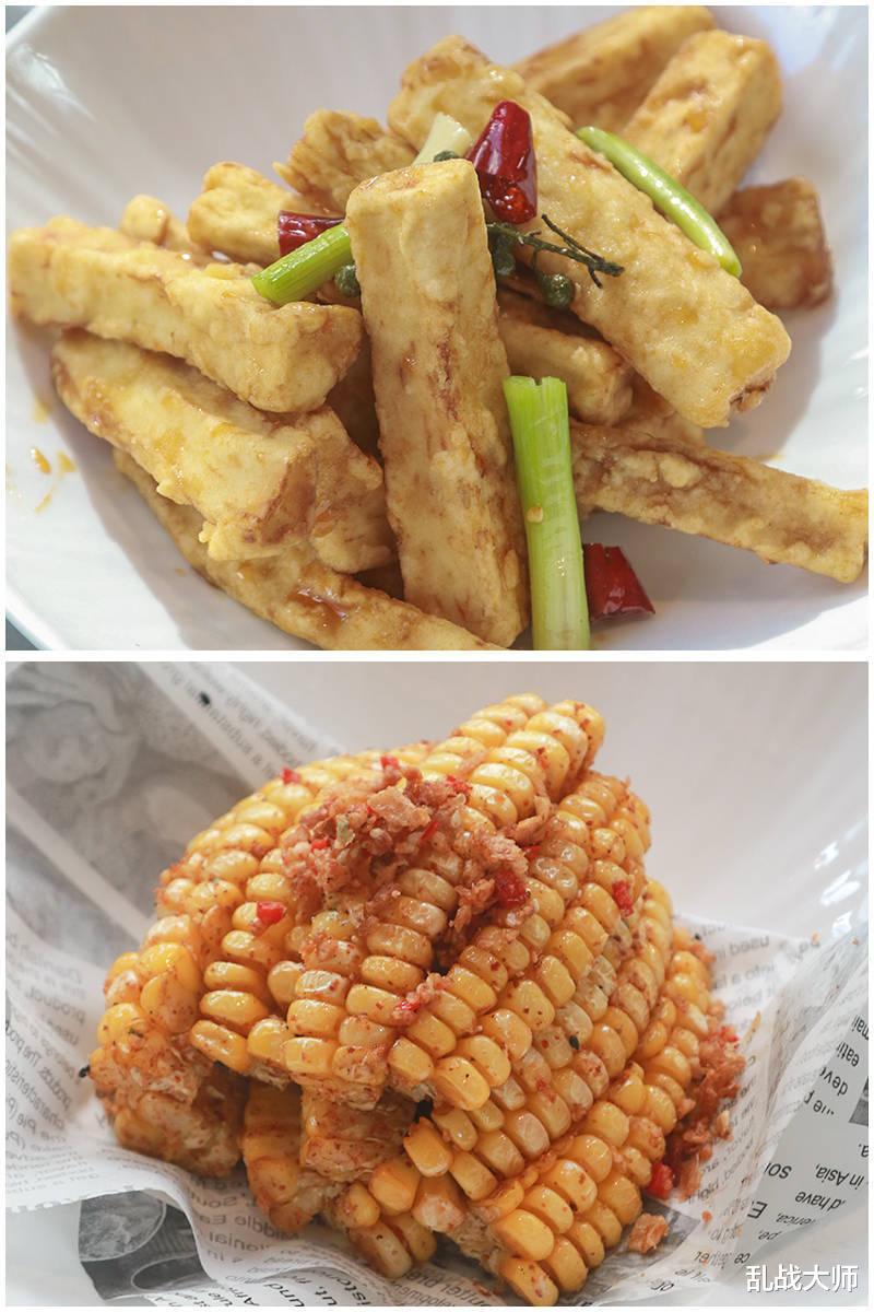 小红人-当艺术与美食联名
