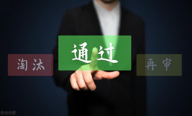 教师|考研复试中面试必会问的8个问题，建议笔记~