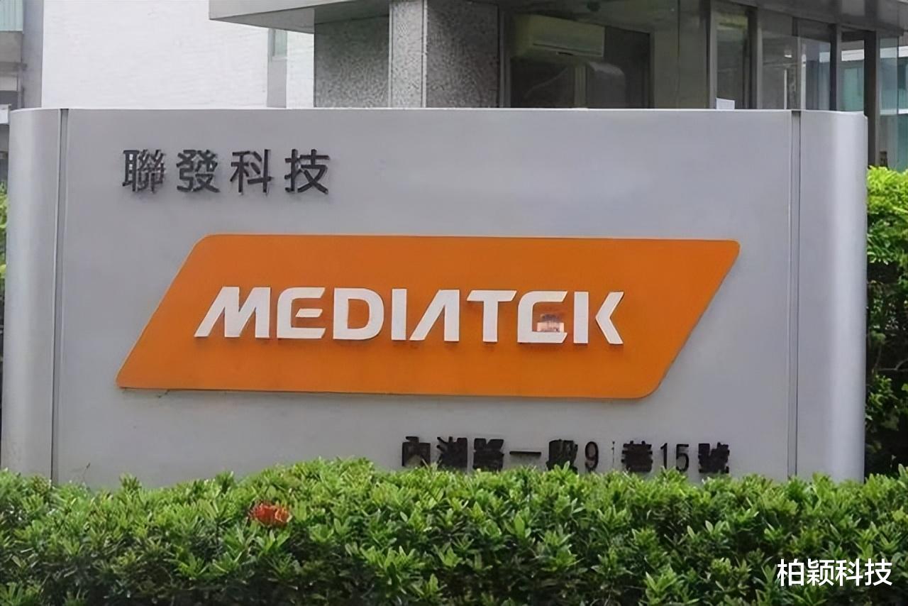 小米科技|傲娇联发科受重创，安卓手机削减1.2亿部搭载该品牌芯片的手机