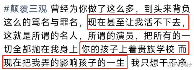 李菁菁|李菁菁90后前夫刘振被限制消费!称快活不下去,两家孩子差距太大