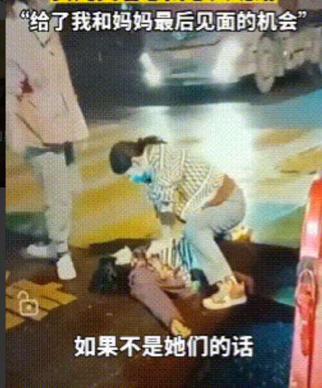 母亲突发脑梗 两女子跪地施救,女儿哭着想找恩人跪谢