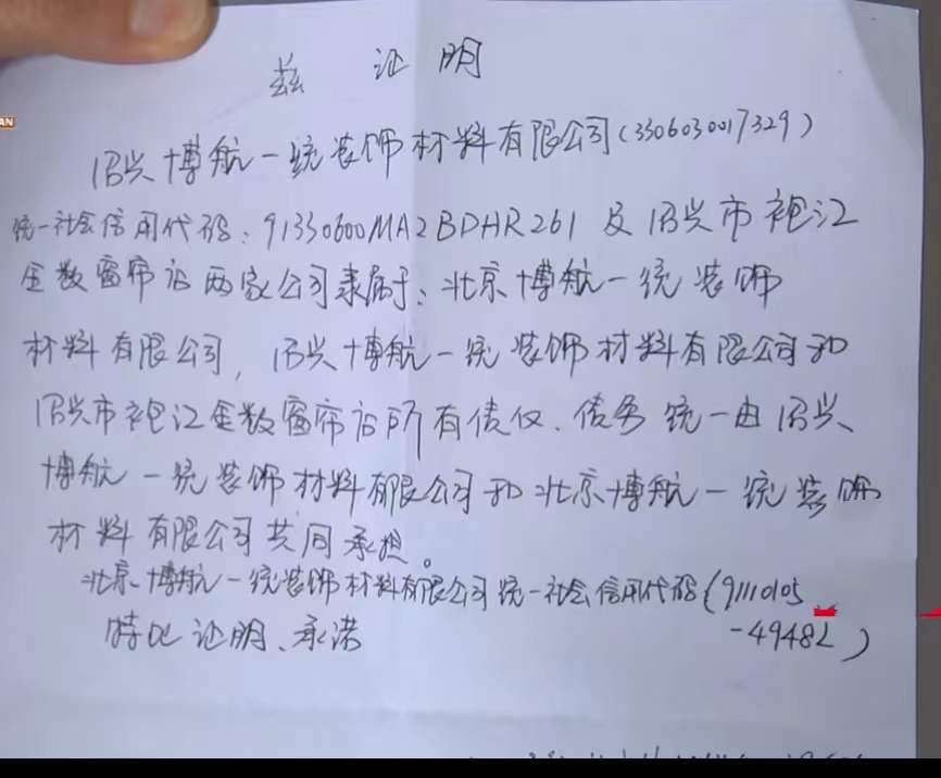 儿子婚期将至,喜帖酒店到位,新婚家居却迟迟收不到