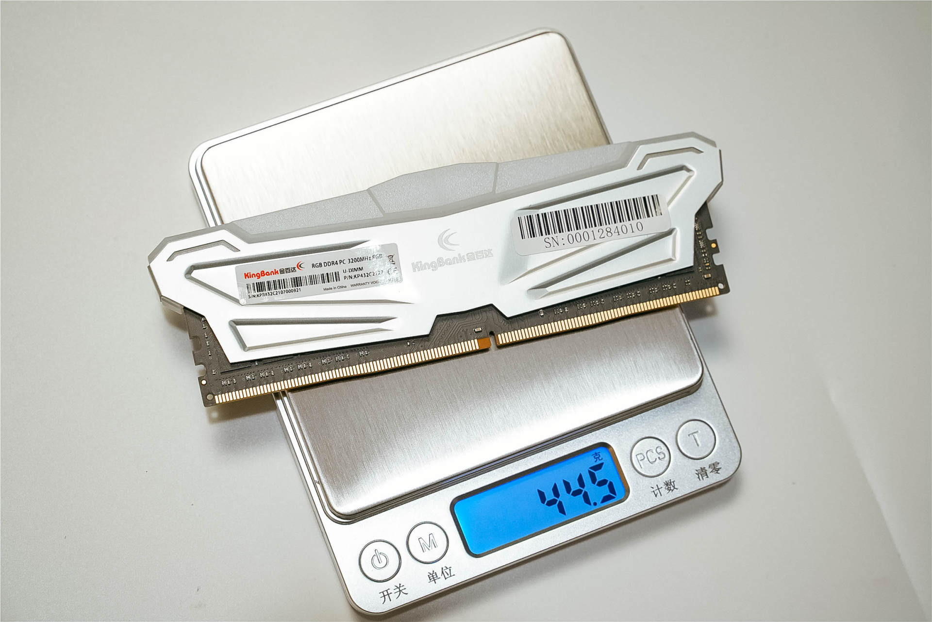 内存条|告别“智商税”,轻松稳超3600MHz,金百达灯条给国产争气