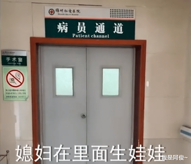 四川小伙在产房外等妻子生产,突然一阵地动山摇,网友:雷震子?