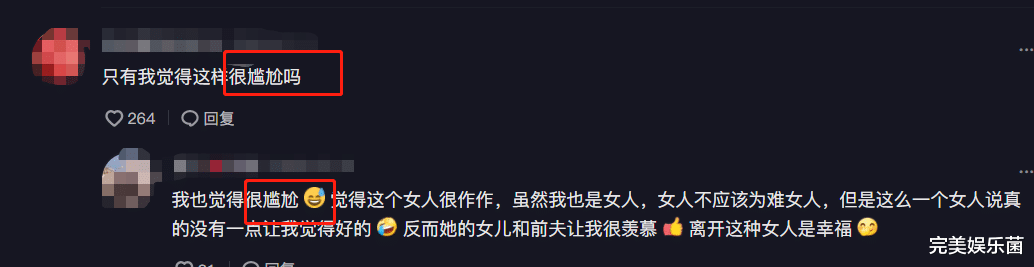 |杨子钰妈妈再发视频,穿背带裤腰间粗壮疑似怀孕,网友:真尴尬