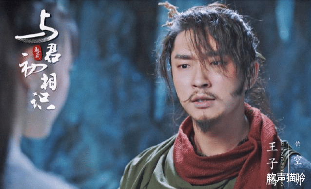 粉红女郎|从王子腾到任素汐，电视剧演员被骂丑也该停停了