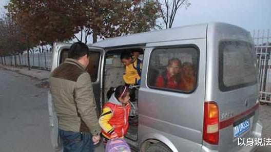 陕西男子因接送邻居孩子被罚3万，法院判处撤销处罚