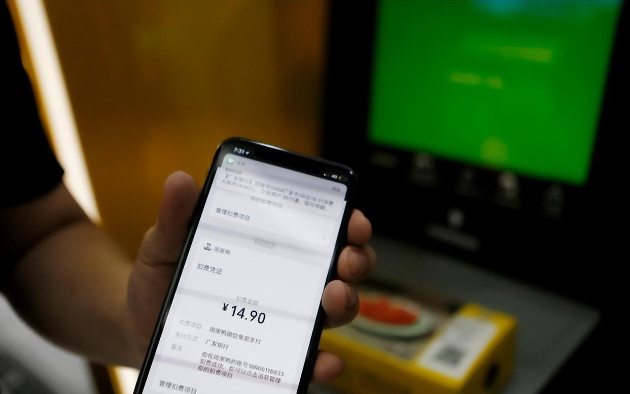 为啥手机支付不香了?越来越多人重新使用现金,多半是这3个原因