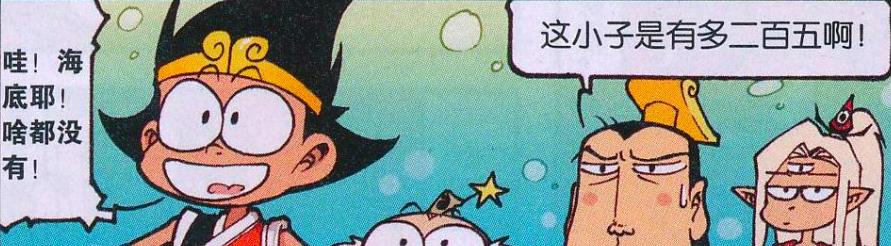 天赋异禀|降龙“天赋异禀”,太白“御赐仙丹”,帝哥:兄弟,别太嚣张!