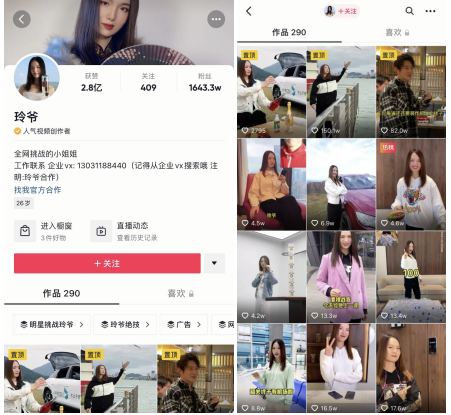 吴宗宪|一大波明星达人隔空喊话，只为求她“翻牌”，她的生活有多快乐？