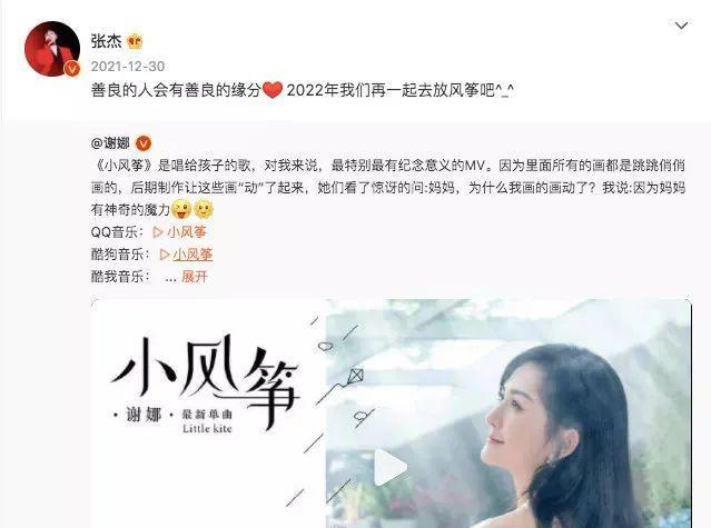 谢娜|谢娜事业遇冷，疑似与东方卫视合作取消，加入浙江卫视