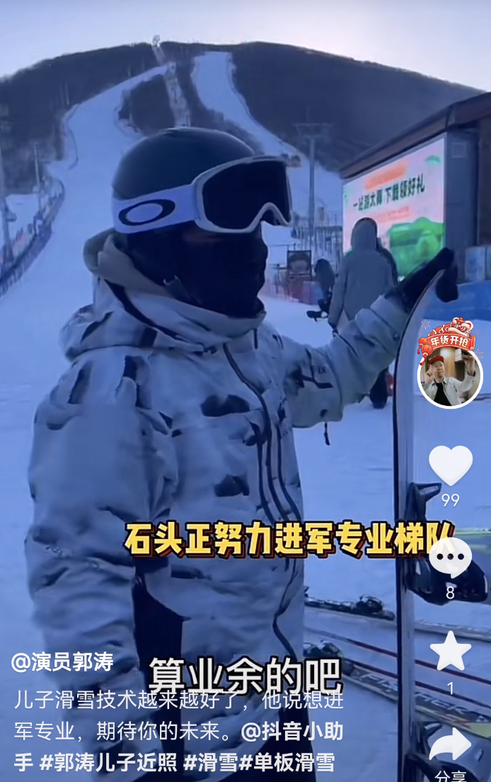 郭涛|郭涛晒儿女近况,小石头帅气滑雪,10岁妹妹罕见出镜身高快赶上爸爸