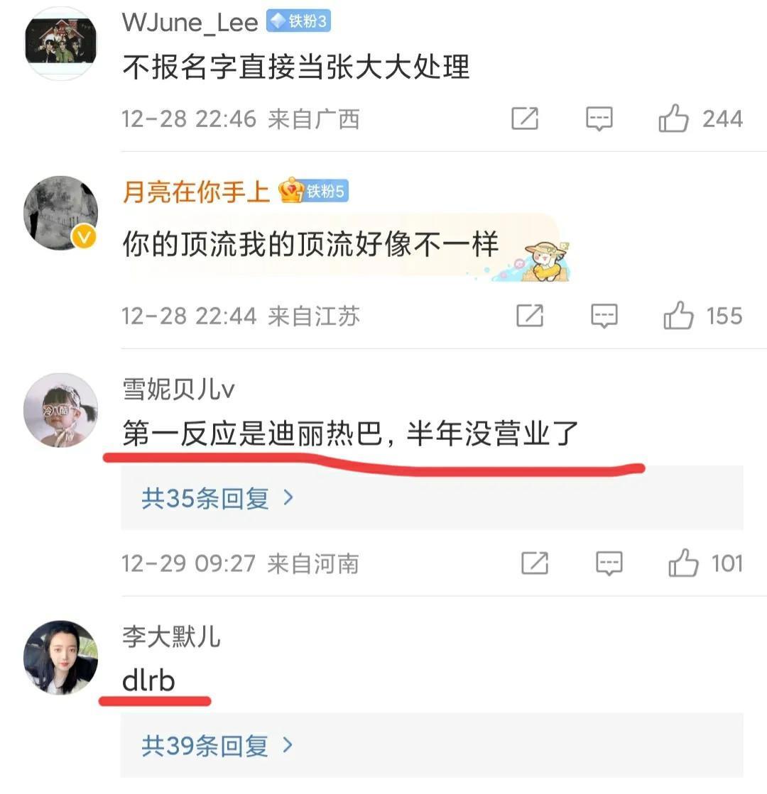 范冰冰|?大瓜!曝一线顶流女星怀孕,将官宣生子!