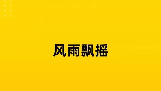 老干妈卖不动，不能只怪俩儿子！