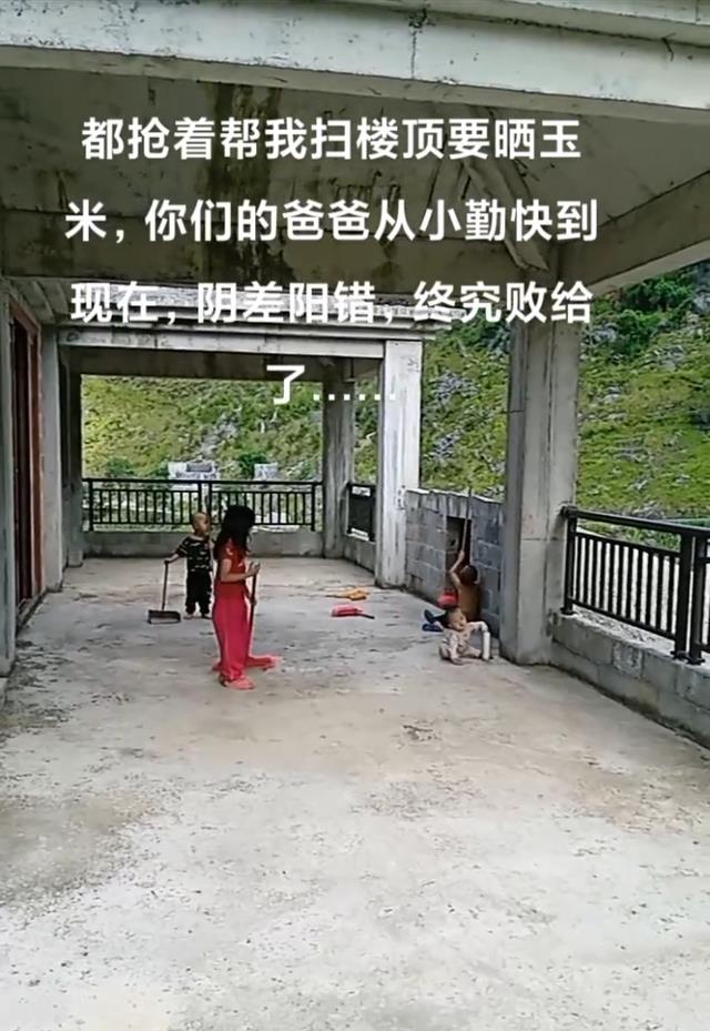 广西:两任老婆生了四个孩子嫌穷都跑了,男子独自带娃买不起奶粉