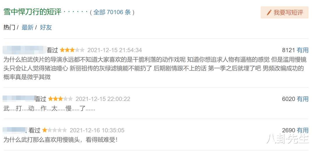 成龙|成龙带“成家班”亮相综艺，打脸了多少打戏敷衍的国产剧？