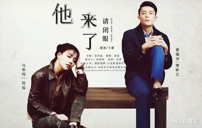 正午阳光|正午阳光最烂的6部剧，高开低走没看完都弃了