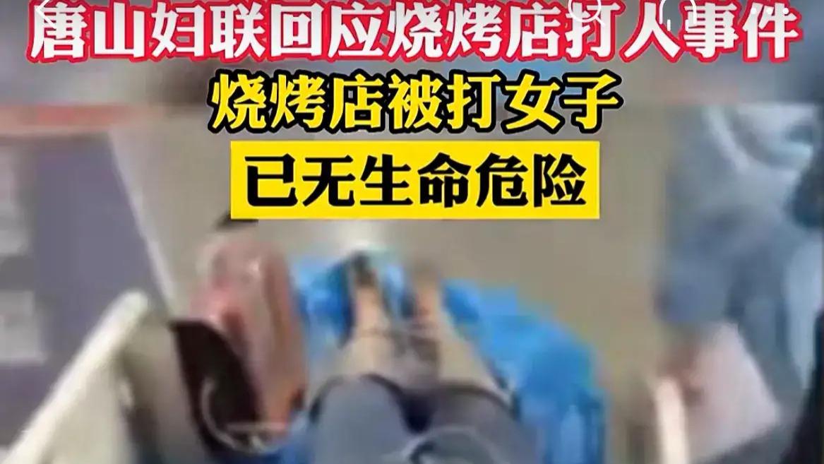 建议刑法增加一条，男子殴打女子罪加一等，唐山暴徒要判十年刑期才解气