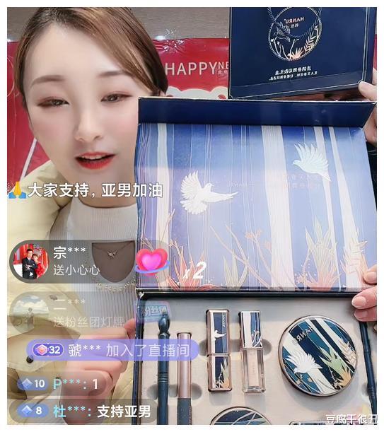 陈亚男|陈亚男年货节带货再被举报中断，店铺评分再下降，已逼近封店边缘