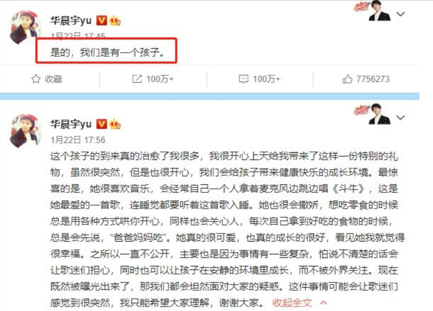 张碧晨|张碧晨,也走到了今天