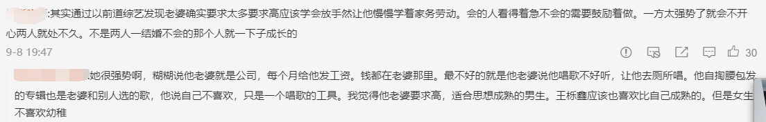 哈尔滨啤酒|离婚前吴雅婷王栎鑫哄孩子一幕,妈妈太能干,丈夫像哥哥