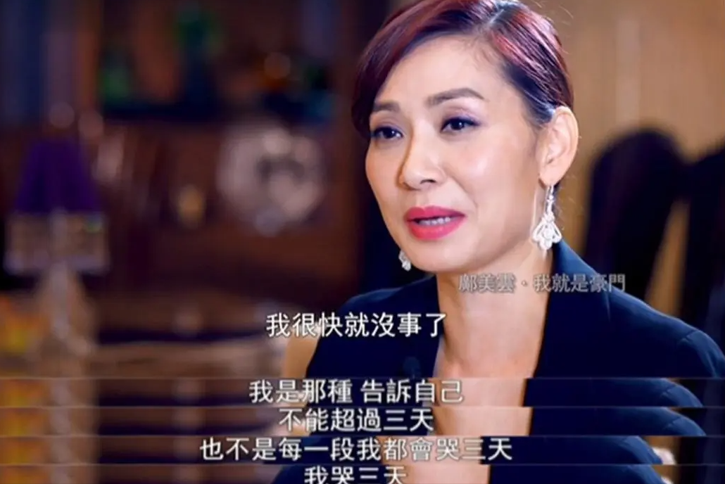 邝美云|富婆邝美云回内地,被千万粉网红Cici请吃大餐,两人相识于10年前