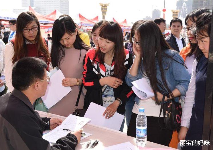 求职|对女生更“友好”的大学专业，毕业后发展优势大，家长也要注意