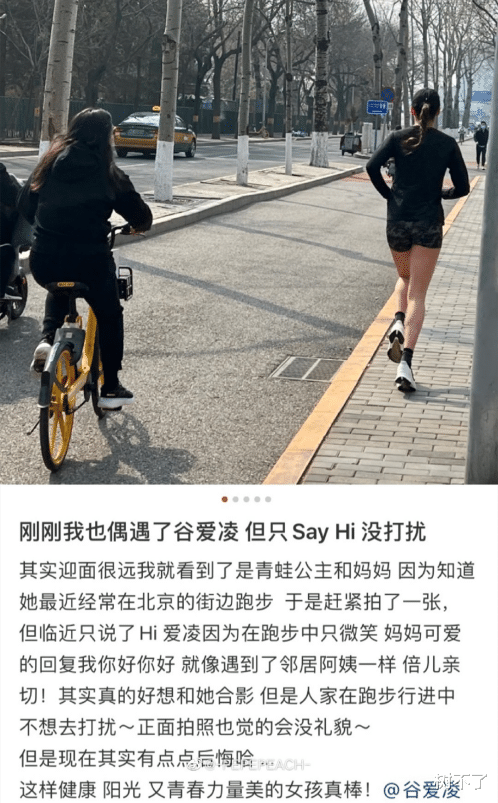 谷爱凌|性感无耻?被骂「卖弄风骚」的谷爱凌,是一面最高清的「照妖镜」