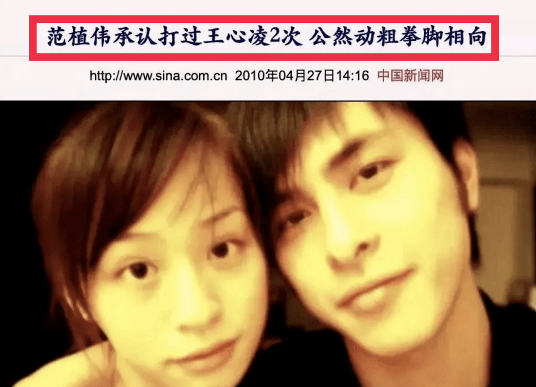 王心凌|刚翻红，又被曝床照！就要被渣男毁了？