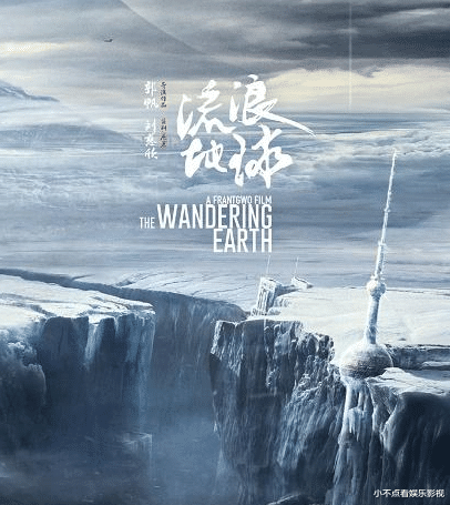 流浪地球2|《流浪地球2》在香港扑街,无影院愿排片?不符合西方普世价值观