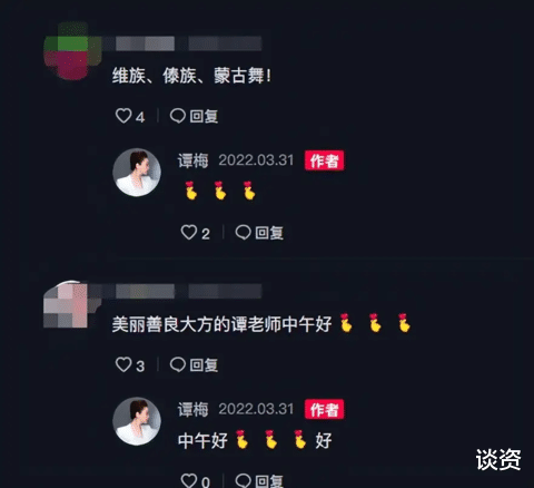 谭梅|朱军老婆站路边翩翩起舞，51岁谭梅身材纤细，气质极佳