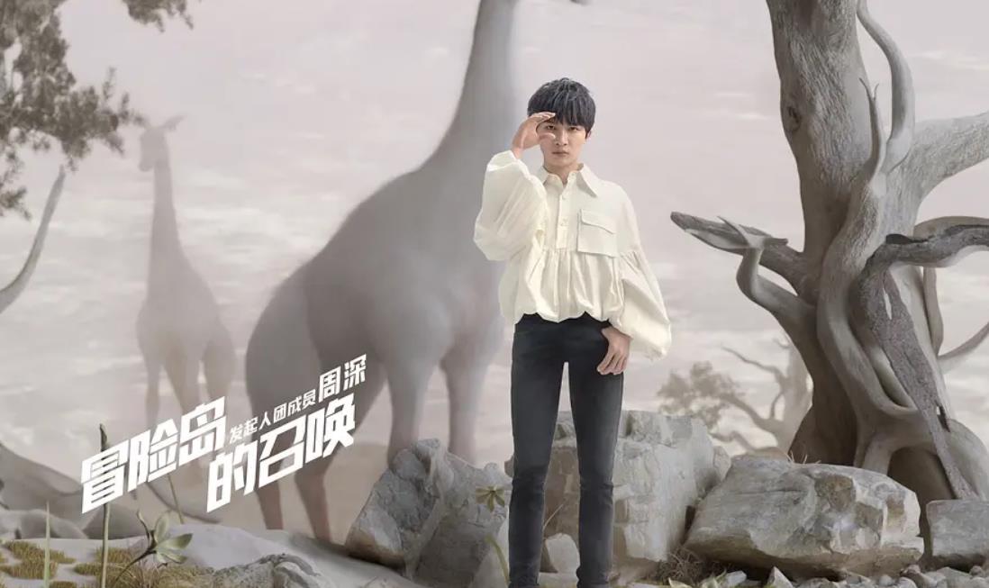 周深|天赐3：周深舞台作品，播放量破140亿，飙升榜顶，获官媒点名表扬