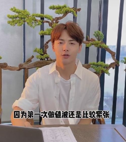 马天宇|马天宇直播口误，把百元商品以6块6卖出，网友质疑是剧本