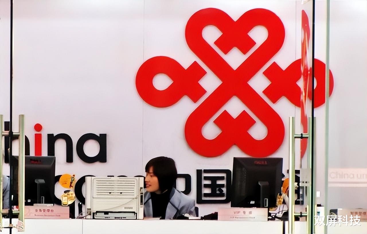 顺丰速运|中国联通更良心：9元月租+102G流量+首月免租，高达96%好评率