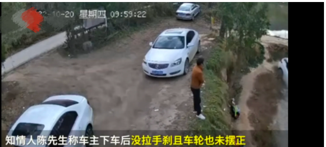 陕西|陕西延安，一男子上午开车去鱼塘看钓鱼，没成想，刚到就遇到了糟心事