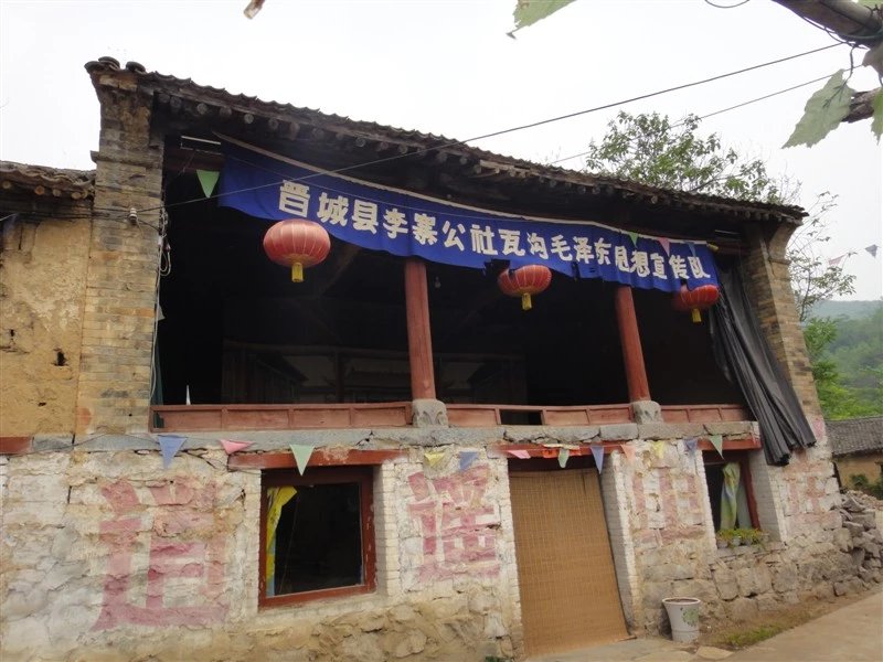 忻州|三人骑行逍遥山庄