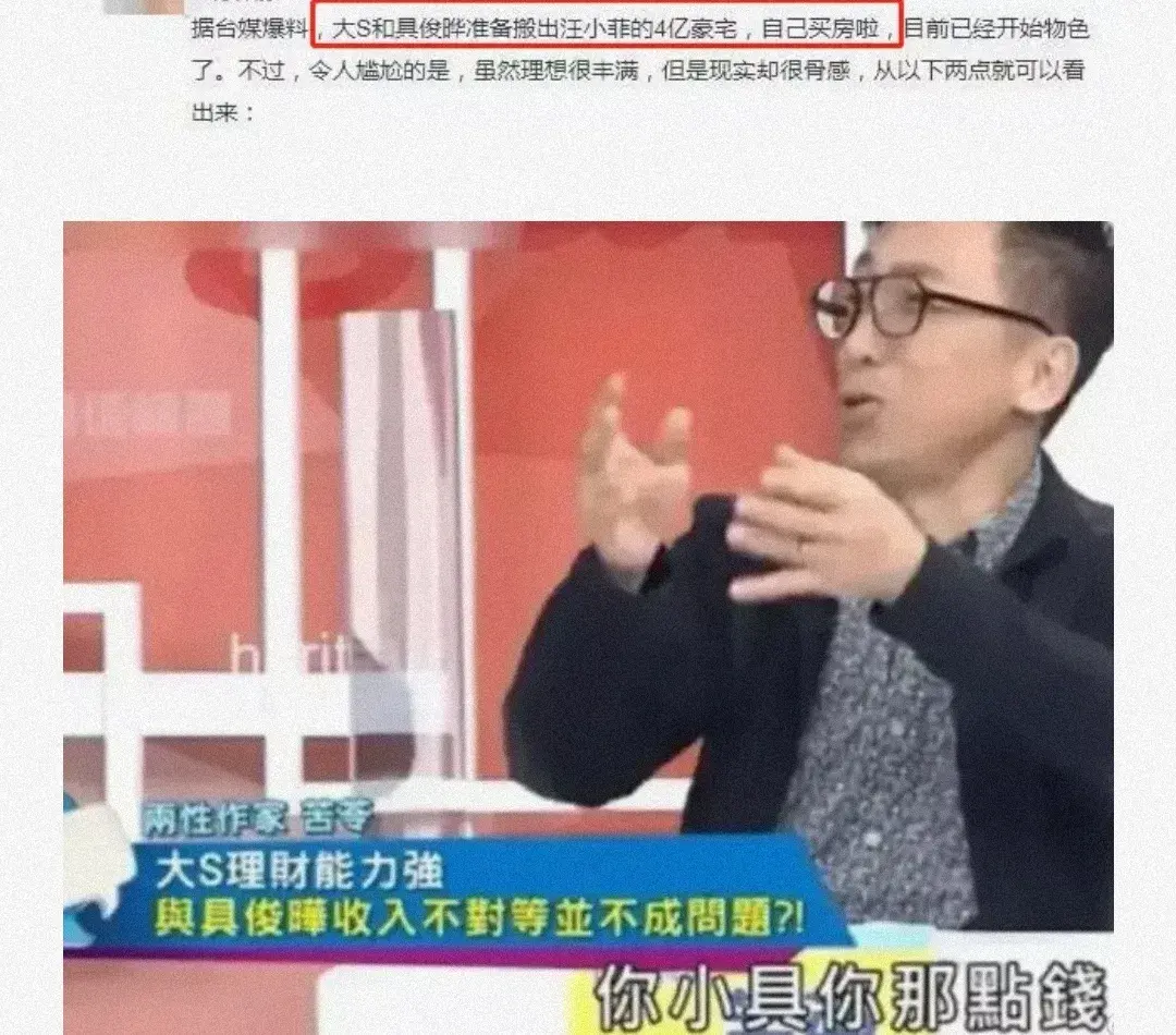 街拍|具俊晔，终于要搬出去了！估计是被汪小菲口中的“窝囊废”打击到了