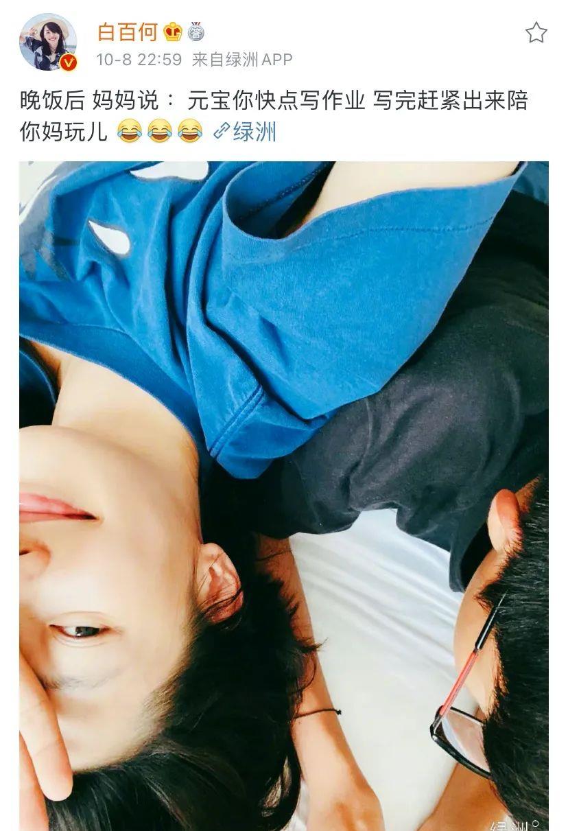 白百何|白百何被曝生二胎,网友:白百合,你可真自私!