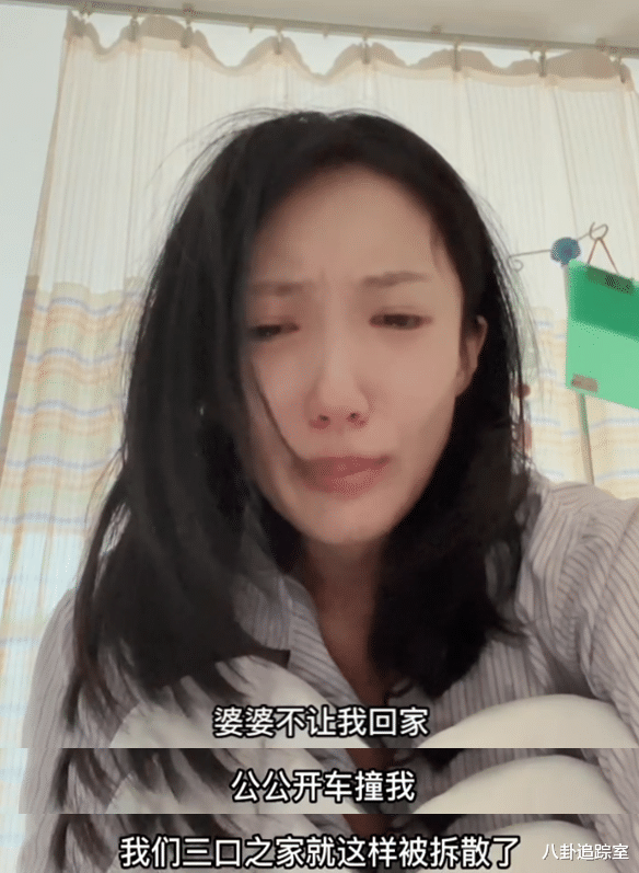 王东妻子被公公开车撞600米,浑身是伤逻辑不通,被疑精神出问题