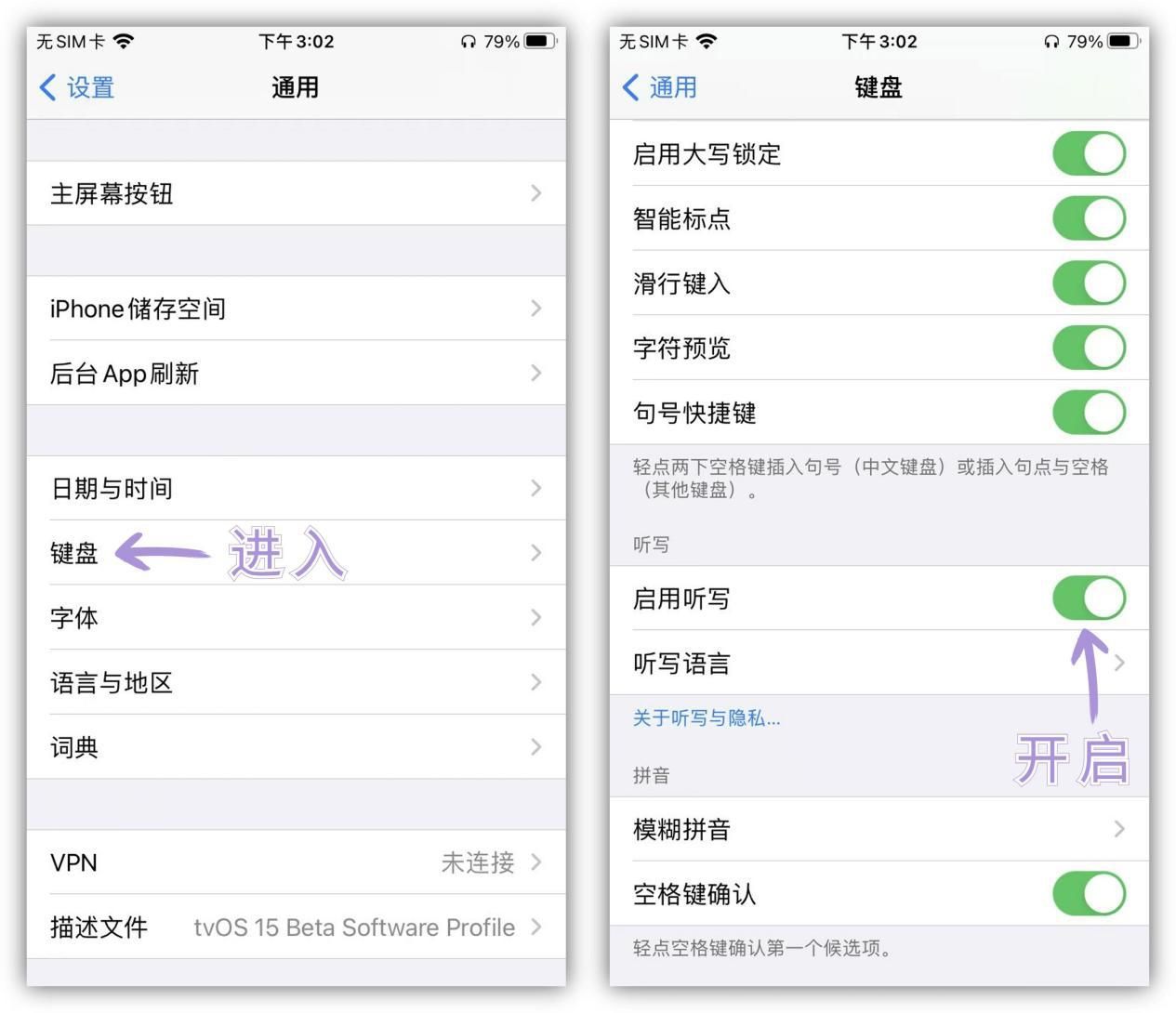 |开会没带纸和笔？按下手机这个按钮，一键完成会议纪要