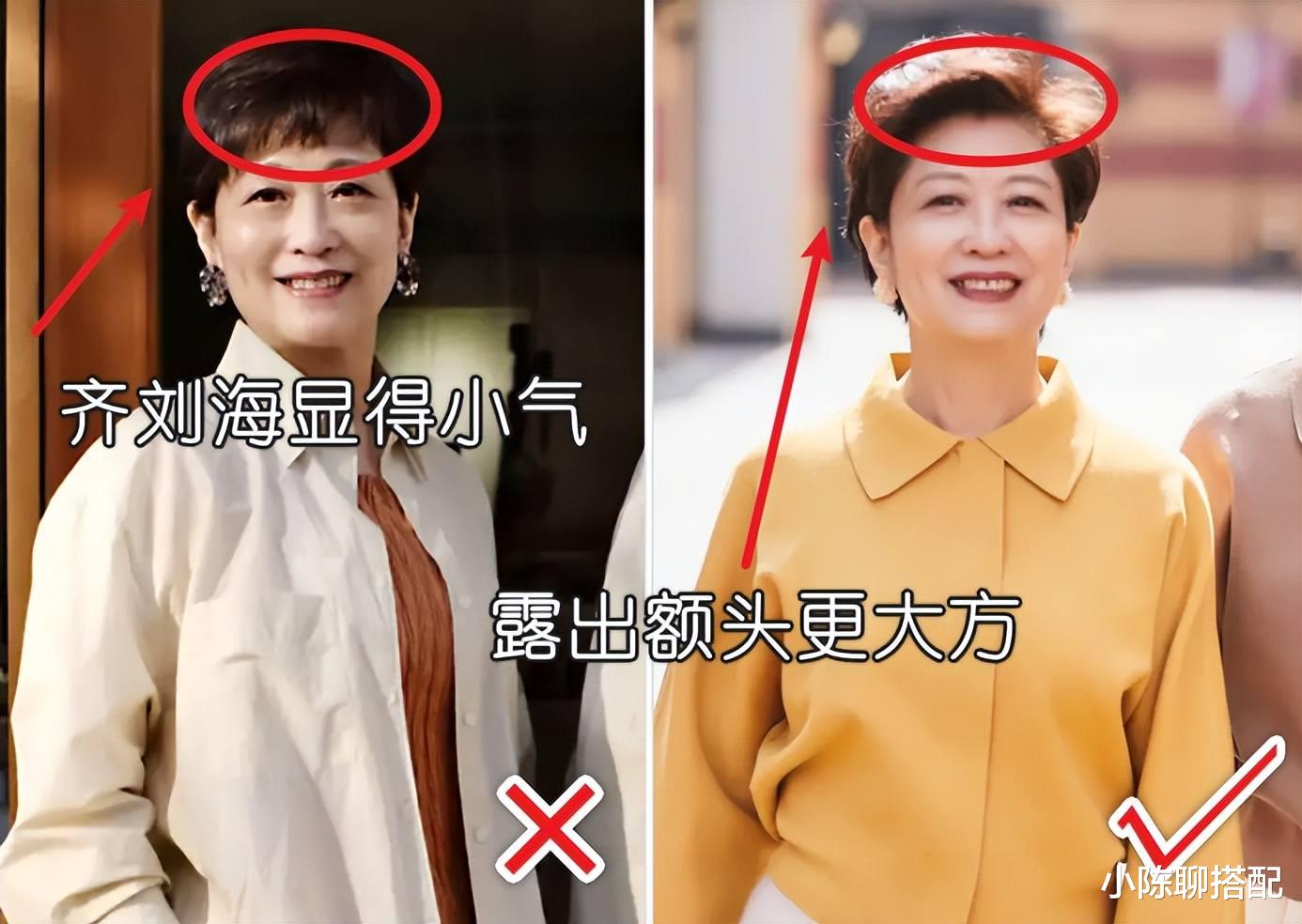 短发 这才是50+女人最气质的形象：裙子要选长、发型要选短，优雅知性