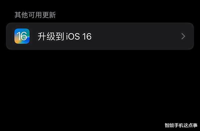 苹果|不能更iOS16？iOS15.7正式版已推送：首批果粉反馈已出炉