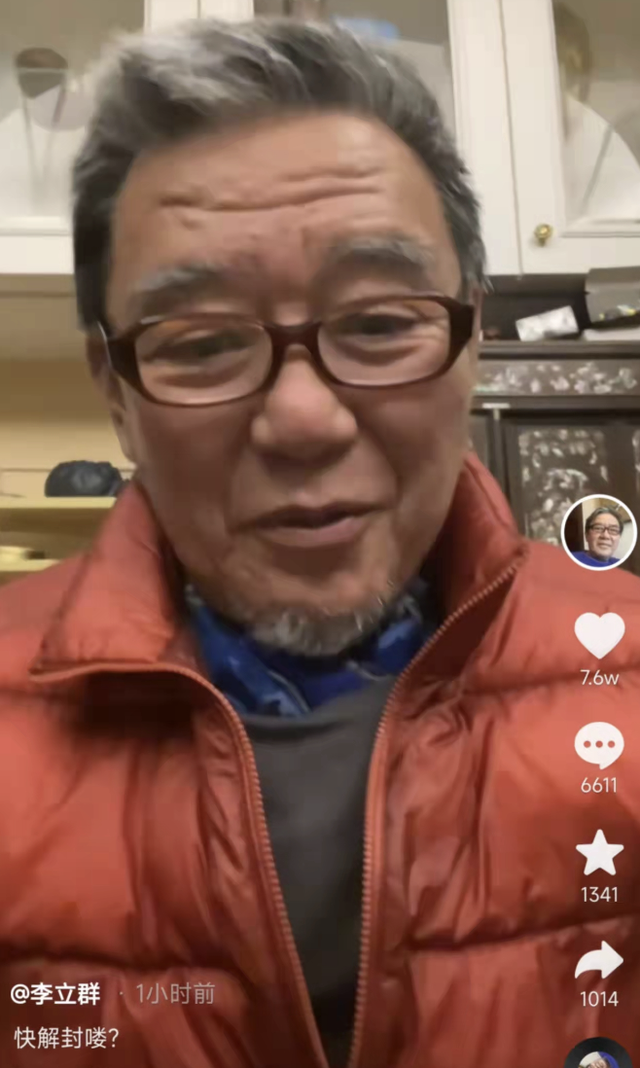 刘亦菲|李立群晒视频唠嗑，称爱抽几块钱香烟与父亲有关，自曝抽不起中华