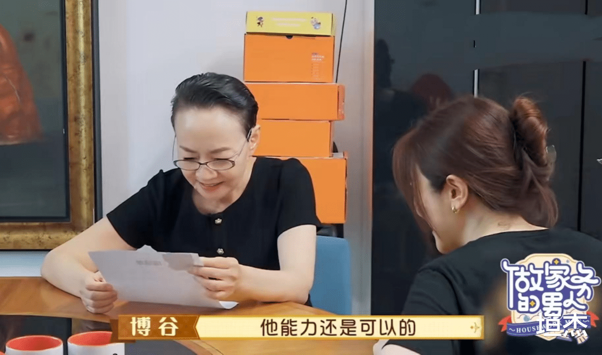 宋丹丹|有个大明星当婆婆是什么体验？