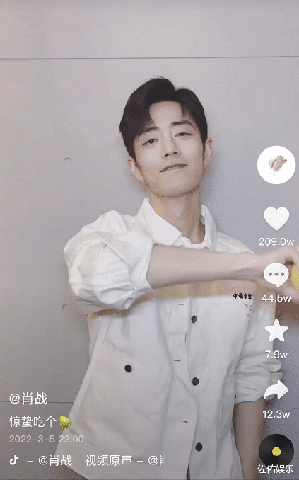 肖战|肖战平台点赞数破亿，每条视频都超百万，只关注刘德华张艺兴