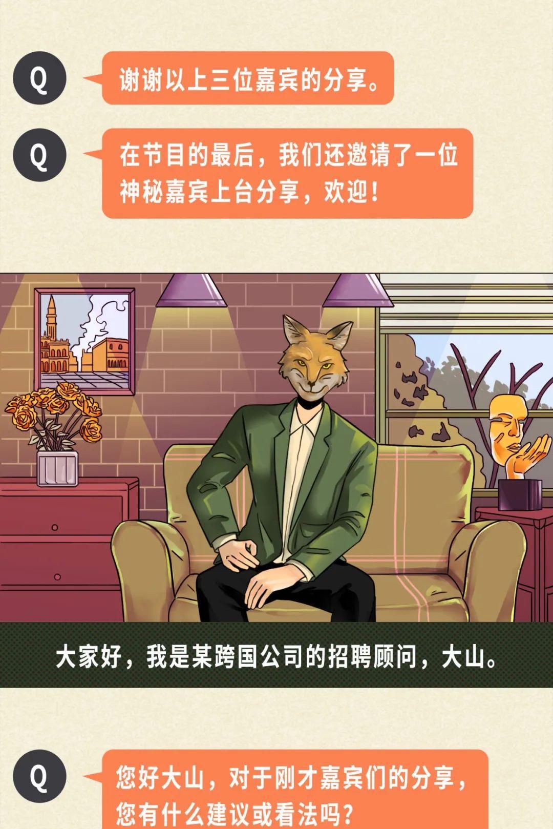 |“我好想去上班”